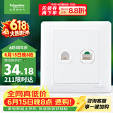 施耐德 开关插座 电话+五类电脑插座面板 睿意系列 白色A3E52RJ4_5E