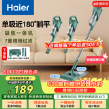 海尔（Haier）吸尘器家用吸尘有线随手吸手持推杆拖地除尘机大吸力大功率轻机身擦地吸拖一体机HZ-SQ1 价保618
