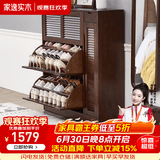 家逸（JIAYI）实木鞋柜玄关柜客厅柜鞋架楼道门口入户鞋柜进门超薄翻斗鞋柜北欧 33cm三翻斗带侧门胡桃色