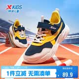 特步（XTEP）童鞋儿童跑鞋网布魔术贴百搭时尚运动鞋 夜蓝/鹅黄/特步白 35