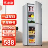 志高（CHIGO）双门冰箱家用小型一级能效办公室出租房宿舍用双开门中型二门电冰箱节能省电 一级能效-搁架款162L【冷藏三层 冷冻二层】