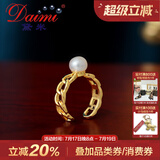 黛米 品牌福利 性价比戒指开口款淡水珍珠戒指设计镂空戒指生日礼物 JZ003