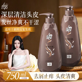 拉芳洗发水水润去屑洗发露750ml男女通用营养柔顺洗头膏
