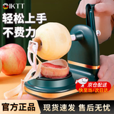 DIKTT德国削苹果神器家用自动削皮器刮皮刀刨水果削皮机苹果皮削皮 升级款墨绿色单机+备用不锈钢刀片 削皮不削肉