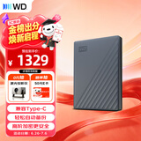西部数据（WD）移动硬盘4TB 兼容type-c My Passport随行版2.5英寸 灰 机械硬盘 笔记本电脑外接 加密 家庭存储