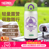 膳魔师（THERMOS）微笑露营系列生日礼物户外旅行便携水杯卡通保温杯 保温杯(Jessie) 350ml
