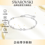 施华洛世奇（SWAROVSKI）Remix 手镯手链女送女朋友生日礼物女5663545