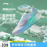 李宁赤兔8 PRO丨男子beng丝轻量高回弹马拉松体测竞速训练跑鞋ARPW015