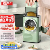 京严【德国品质】家用切菜神器暴风切菜器滚筒手摇土豆丝刨丝器多功能 清新绿【新升级PLUS三合一款】安全不伤手