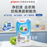 贝亲奶瓶清洗剂 洗奶瓶清洗剂 清洁剂 婴儿洗洁精 补充装600ml