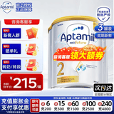 爱他美（Aptamil）澳洲白金版含DHA叶黄素婴幼儿牛奶粉澳爱白金版3段新西兰原装进口 2段3罐800g【最快次日达+价保30天】