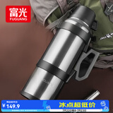 富光 保温壶大容量保温暖瓶户外运动水壶杯不锈钢真空旅行壶水瓶男