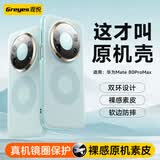 观悦【真机同色丨双环素皮】适用华为mate80promax手机壳Mate80风驰版保护套超薄真皮手感镜头防摔壳