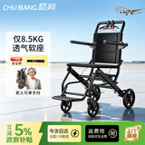 初邦手动轮椅小轮可登机单手可提轻便折叠8.5kg弹簧减震SYIV90-MK-47