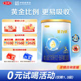 三元【新国标】爱力优幼儿配方奶粉3段（12-36月龄）150g/罐 试用装