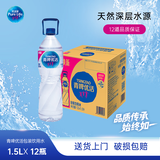青啤优活饮用水非矿泉水1.5L*12瓶整箱办公家庭用水 大瓶装 青啤优活饮用水1.5L*12瓶