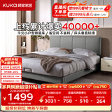顾家家居（KUKA）小仙女布艺床奶油风主卧大床双人床9052云影灰1.8米高脚款床