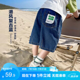 左西男童牛仔短裤儿童裤子2026新款夏装中裤五分裤 深牛仔色 150