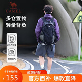 骆驼（CAMEL）户外登山包专业徒步旅游防水轻便背包双肩包574D789643幻影黑