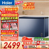 海尔（Haier）300L单温冰柜小型家用小冰柜冷藏冷冻转换冷柜小冰箱风冷无霜一级能效BC/BD-300WGHECD