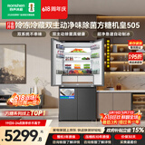 容声方糖机皇505L十字门冰箱双系统超薄零嵌入式自动制冰一级能效风冷无霜BCD-505P60CZNAD国家补贴