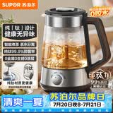 苏泊尔（SUPOR）煮茶器养生壶电热水壶泡茶烧水壶航天级纯钛高温萃取控温保温蒸汽喷淋煮茶壶SW-10C21