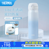 膳魔师（THERMOS）保温杯316L不锈钢大容量水杯儿童男女情侣杯子生日礼物团购 【热卖推荐】海洋蓝 500ml