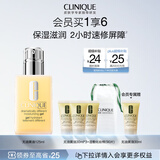 倩碧混皮黄油125ml无油乳液面霜修护保湿护肤品礼盒生日礼物送女友
