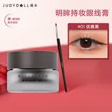 橘朵（Judydoll）持妆眼线膏眼线笔持久不晕染毕业礼物新手不掉色01优雅黑