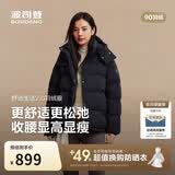 波司登冬羽绒服女士修身短款休闲加厚脱卸帽立领休闲百搭外套