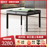 宣和（tryho）【四代机】小风车二代全自动麻将机餐桌两用斜口过山车直上免推牌 【深空灰】四代机-无盖板