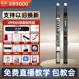 新锐XR9000智能电吹管国产乐器中老年萨克斯标配绒布款【新品】