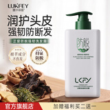 露卡菲娅防脱套装洗发水精华液固发生姜侧柏叶密发养护男女士洗发露液 1瓶300ml【防脱特证 | 药监局认证】 防脱洗发水