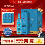 红星二锅头 蓝铂金 清香型白酒 53度1000ml*6整箱装 纯粮固态口粮酒