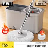 五月花旋转拖把配2布家用拖把省力液压杆布条款免手洗家用拖地神器