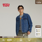 Levi's李维斯情侣同款美式经典复古休闲时尚潮牌修身牛仔夹克外套 中蓝色 XL