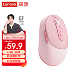 联想（Lenovo）小新M2双模无线蓝牙鼠标 可充电长续航 轻音便携类肤手感舒适办公鼠标 电脑平板鼠标M2-BT 粉色