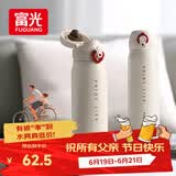 富光保温杯弹跳盖杯子316L不锈钢大容量学生长效保温保冷水杯车载礼物