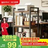 溢彩年华夹缝厨房置物架落地打印机架阳台木板货架多层书架零食储物架4280