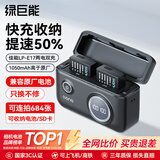 绿巨能（llano）适用佳能电池r50相机电池rp r10 r8 200d二代 r100 r50v 750d 760d 800d 850d lp-e17充电仓充电器 【快充+收纳】1050mAh两电双