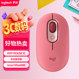 罗技（Logitech）时尚系列 POP MOUSE无线鼠标 蓝牙鼠标 办公鼠标-电幻粉