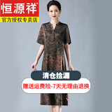 恒源祥洋气质丝缎面连衣裙女夏季新款中老年妈妈装高档宽松大码印花裙子 绿色 2XL 建议115-130斤