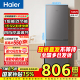 海尔（Haier）新品家用电器小户迷你型冰箱双开两二门宿舍出租房节能省电一级能效 国家以旧换新补贴182/185升 【2026年新品】185升一级节能+四档控温