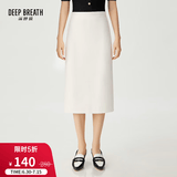 深呼吸DEEP BREATH女装通勤百搭中长款高腰针织半身裙A200138 白 M (3)
