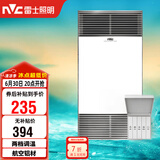 雷士（NVC）风暖浴霸双核机械系列铝材面板照明换气排风浴霸Y400