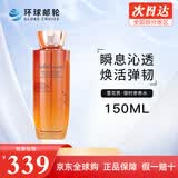 雪花秀套装滋阴人参紧颜水乳面霜套盒 提亮肤色女士护肤品礼盒节日礼物 御时参养水150ml