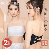 莫代尔2件女无肩带抹胸聚拢防走光无痕裹胸内衣新款百搭内搭美背文胸罩 【聚拢防滑2件装】黑色+白色 S （适合70-90斤）