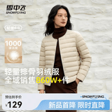 雪中飞26新款女式羽绒服内恤轻薄短款可外穿百搭保暖休闲舒适气质圆领 X-弗肯红米|7783 M /165/8A