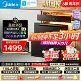 美的（Midea）消毒柜嵌入式家用 厨房餐具碗柜碗筷茶杯茶具 紫外线 110L三层大容量【价保618】 110HQ Max