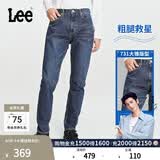 Lee【张凌赫代言】经典五袋款舒适中腰锥形中深蓝男牛仔裤休闲潮 中深蓝色 32